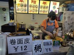 -安徽阜阳卷馍(西单店)