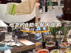 -合肥皇冠假日酒店·菲亚斯特自助餐厅(黄山路店)