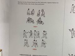 -叶问纪念馆