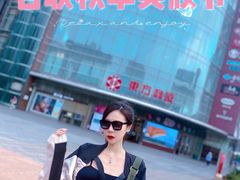 -百联南桥购物中心
