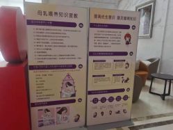 -武汉百佳妇产医院