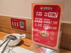 -蜀留香火锅(社会山店)