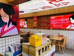 -冒菜西施·非遗冒菜(总店)