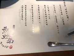 -热血兄弟·炭火烤肉(融侨中心店)