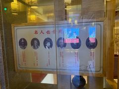 -村长家的疙瘩汤·东营菜(东营茶城店)