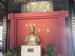 -蔡元培故居