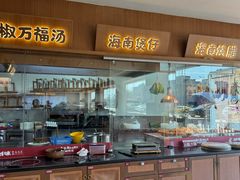 -创味·民间海南菜·非遗藤桥排骨(藤桥·免税城店)