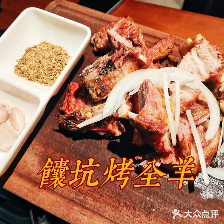 杭州美食|天花板级别的烤羊肉‼️