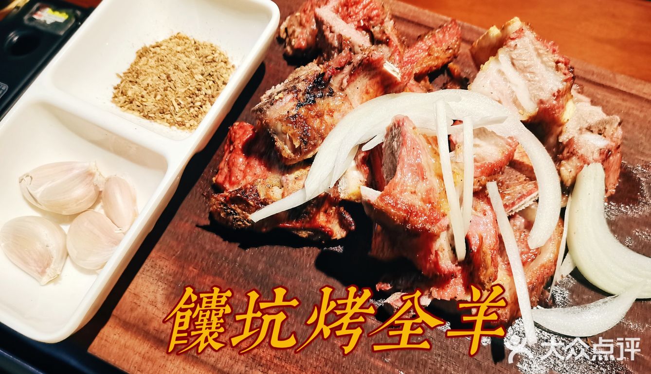 杭州美食|天花板级别的烤羊肉‼️