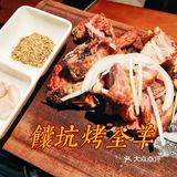 杭州美食|天花板级别的烤羊肉‼️