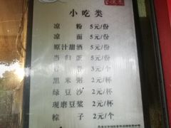 -百年德园(侯家塘店)