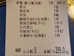 -缪氏川菜(深圳北站缤果空间店)
