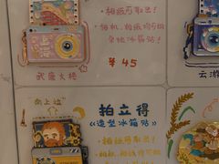 -猫的天空之城概念书店(大学路店)