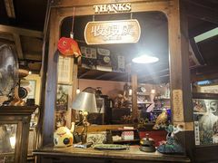 -古董花园(思南路42弄小区店)
