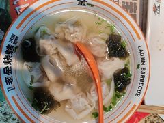 -清真·金鑫隆牛羊肉(环山路店)