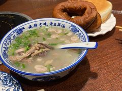 -老三羊汤(西大街店)