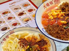 -大嘻咹biangbiang面(历史博物馆店)