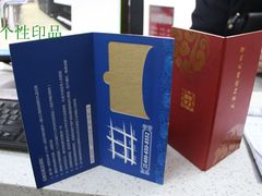 -亮雅轩图文快印连锁24小时(北纬路店)