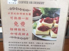 -TIMEZONE8东八时区餐厅&酒吧(798店)