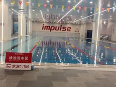 -英派斯健身(海信国际中心馆)