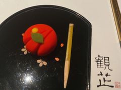 -觀芷隐轩