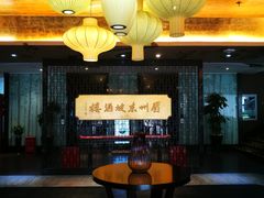 -眉州东坡(通州店)
