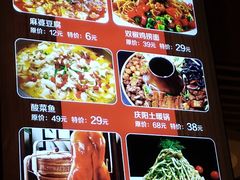 -金彤川菜(西稍门店)
