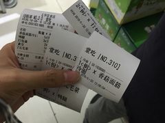 -玉华饮食店(茅台路店)