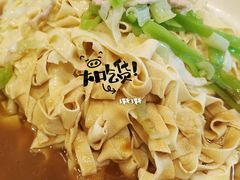 油淋宾县干豆腐-旺仔家常菜生煎包(马端街店)