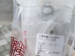 -阿姨奶茶专卖(舌涧道杭州惠民路创始店)