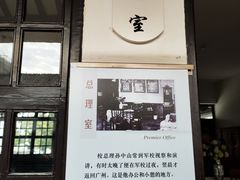 -黄埔军校旧址纪念馆