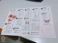 -鲜芋仙(宝地广场店)