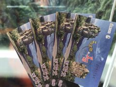 -阿依河景区