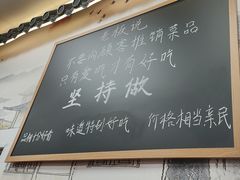 -冯大腕江湖川菜馆(后沙峪店)