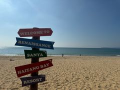 -三亚海棠湾万丽度假酒店