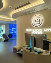 -海菲秀·飞顿牛奶光·LDM官方授权中心美轮美浣瓷感美肌