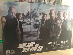 -天幕新彩云国际影城(激光巨幕店)