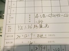 -宝岛眼镜(福清万达店)