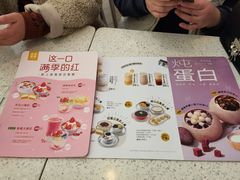 -满记甜品(无锡八佰伴店)