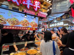 -周小亮丁家坡洋芋(全国总店)