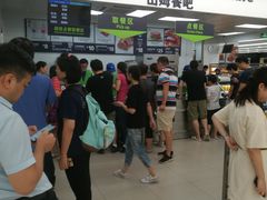 门面-山姆餐吧(山姆会员商店店)