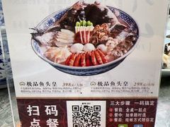 -山外山菜馆(玉泉路店)