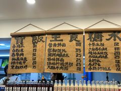 -阿木舂记·特色小吃(平江路店)