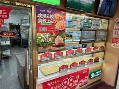 -袁记云饺(殷高西路店)