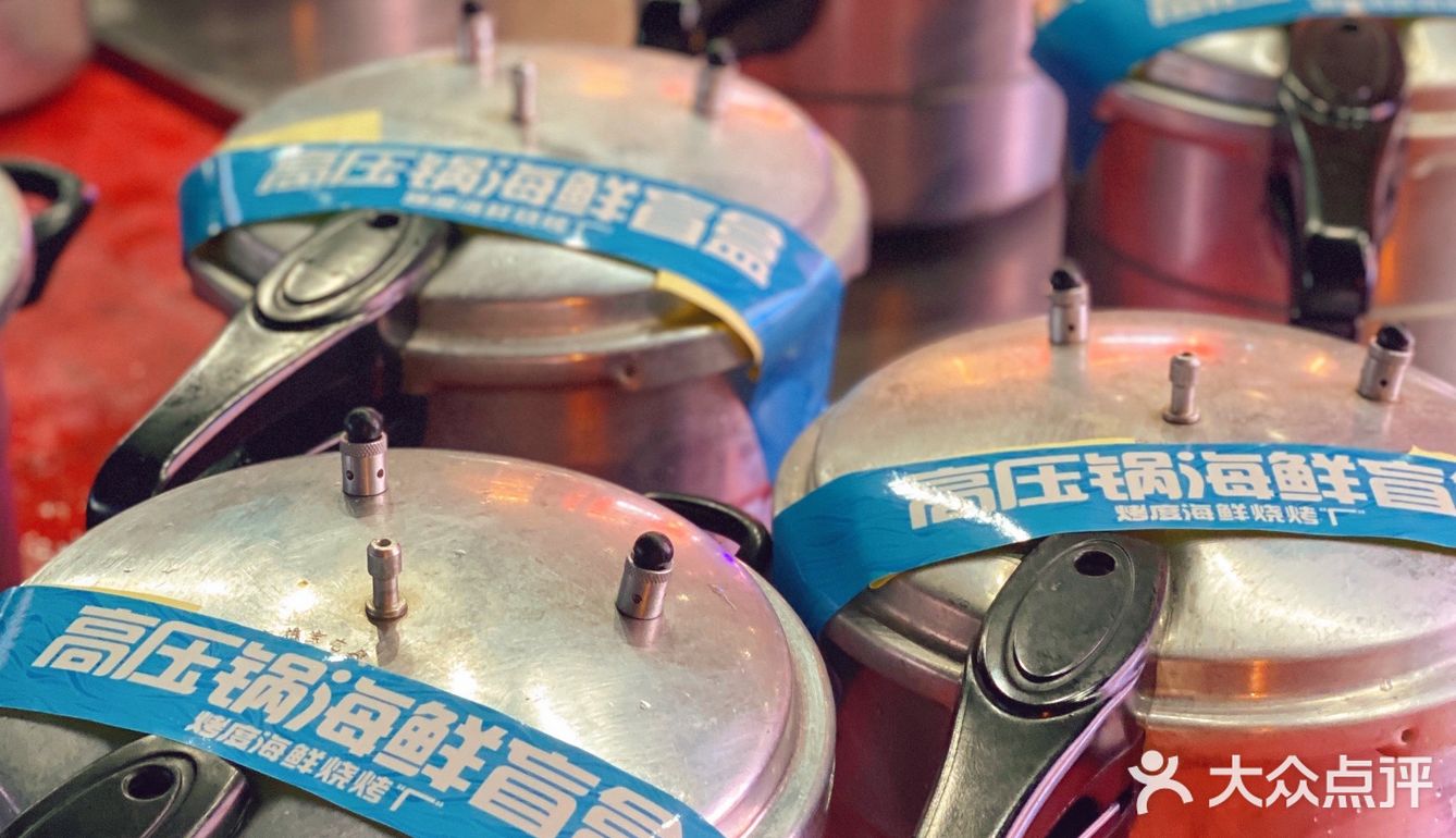 龙岩探店｜烤度 海鲜盲盒居然被我抽中了小青龙