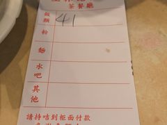 -王林记鱼蛋粉