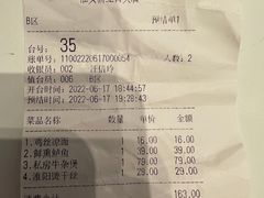 -外婆私房菜(新亚百货店)