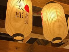 -炉太郎日式烧肉店(华贸店)