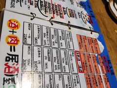 -鸟内会居酒屋(得意潮馆店)