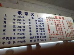 -居仁门胡炸炸(武广店)